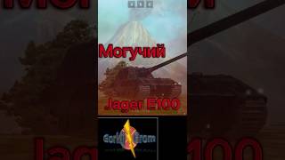 Топовые селфи с танками #бабаха #shortvideo #wotblitz #tanksblitz #танки #мем #рекомендации