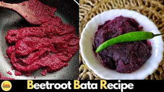 Thakur Barir Beet Bata | Beetroot Bata Recipe | Healthy Beetroot Recipe | Delicious Beetroot Paste |