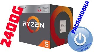 Ryzen 2400g BOX