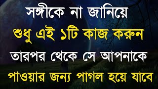 Best Heart Touching Motivational Quotes in Bangla/Bangla Motivational Video/Bangla Bani/apj kalam