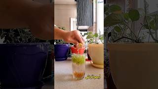 ساده و خوش‌طعم  #shorts #shortvideo #asmr #شربت