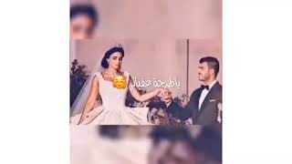 عروسة تغني لعريسها احلى اغنية رومنسية