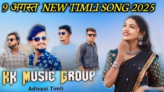 9 Agosto new timli song kk musical group