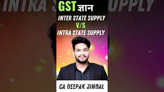 GST | what is gst ? |  what is inter state and intar state supply | CA Deepak Jindal | #gst #shorts