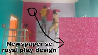 Newspaper se royal play design