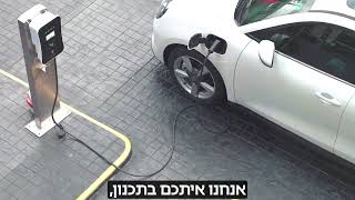 עמדת טעינה לרכבים חשמליים מבית תדיראן אנרגיה חדשה