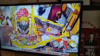 Ujjayini Mahakaal temple Aarti. ॥ श्री शिवशंकरजी की आरती