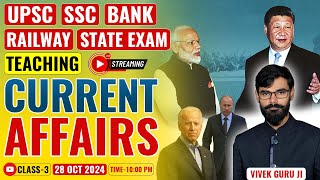 CURRENT AFFAIRS 2024 | ALL EXAMS IMP. CURRENT AFFAIRS | BY VIVEK GURUJI #competitionguru