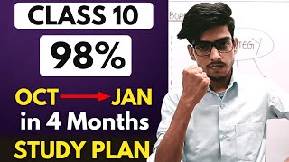 Class 10 Last 4 Months Study Plan | Score 98% in Class 10 2023 Board Exam🔥