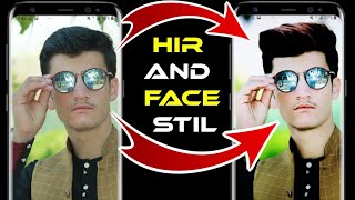 #Hir #And #Face #Editing #In #Snapseed) #2021 د اختر دپاره  تصویر ایډيټ کولو لمړئ برخه