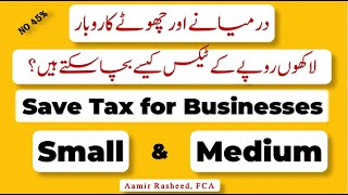 Small & Medium Enterprises Taxation How to save tax for SMEs #SME #taxation #fbr #final #tax