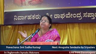 Sri Raghavendra Saptaaha Mahotsava Day 04 Pravachana Smt Sudha Kustagi