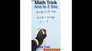 #Math Trick Shorts || # Solve The Problem In 2 Seconds💥||Arithmetic Magic Trick Short