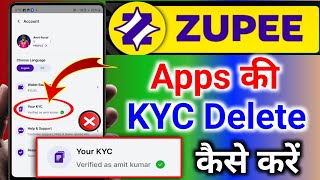 Zupee app kyc kaise delete karen | Zupee kyc kaise delete kiya jata hai ludo supreme |LudoKyc delete