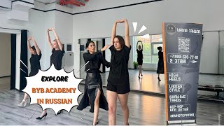 Explore BYB Academy in Moscow, Russia | Modeling Training Academy