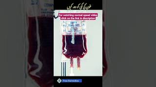 khoon barhany ka tarika|increase blood| Free Ramedies