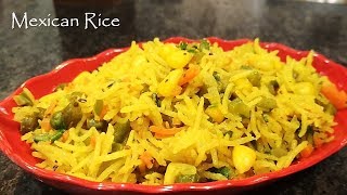 Mexican Rice recipe | मैक्सिकन फ्राइड राइस घर पे बनाये