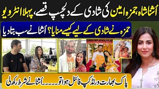 USHNA SHAH First Interview With Her Husband Hamza Amin | How Hamza Proposed USHNA for Marriage |