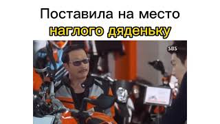 Поставила на место дяденьку который приставал к ней😎😗😂😂😂😂