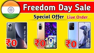 Free Shopping Loot Today | Free Mobile Loot | Flipkart Offers Today | Sabse Sasta Shopping App 📱🛒