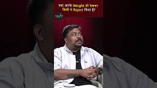 क्या आपके Weight को देखकर किसी ने Reject किया है | RJ Anannd #shorts #love #pyaar #breakup