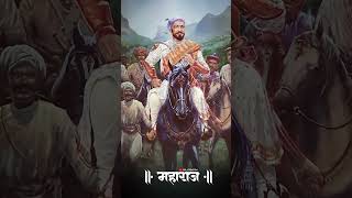 Chhtrapati Shivaji Maharaj Status || #shivajimaharaj #shorts #viral