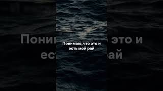 🌊⛰️🦅 #дагестан #текстпесни #dagestan #lyrics