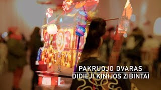 Pirmą kartą Baltijos šalyse – šviesos festivalis DIDIEJI KINIJOS ŽIBINTAI.