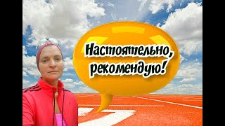 Настоятельно, рекомендую!  #ЛАРАзвезДА