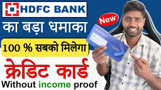 HDFC Credit Card Apply Online 2024 ||  hdfc credit card apply || hdfc bank credit card apply 2024