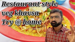 ઘરે બનાવો સ્પાઈસી વેજ ખાવસા | Veg Khavsa recipe | Indian food safari | Surat street food #shorts