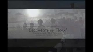 Бессмертный полк 2019 Южно-Сахалинск