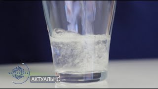 "Экспертиза" Минеральная вода