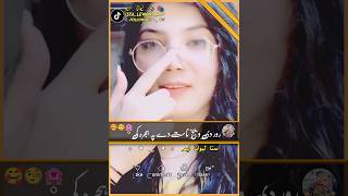 دیدن لہ مہ رازہ پہ شپہ کی #vrilshorts #account #pashto #karankhan #tiktok #song