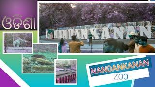 Nandankanan // Geological Park Nandankanan // Odisha Visiting Place // BHUBANESAR// ODISHA