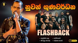 Nuwan Gunawardana With FlASHBACK Best Backing Collection | High Quality Audio