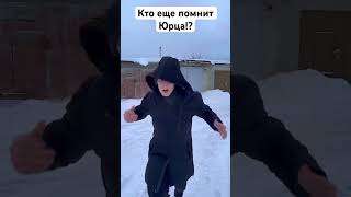 Кто помнит!? #рекомендации