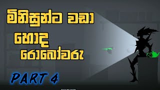 grayland game|gamplay sinhala part 4