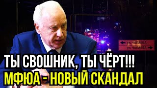 Шок! Студенты-мигранты избили ветерана! МФЮА снова в центре скандала