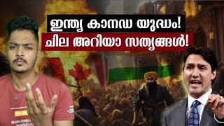 ഇന്ത്യയും കാനഡയും കൊമ്പുകോർക്കുന്നു?| Diplomatic War Between India and Canada Explained| Malayalam