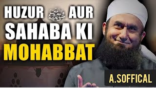 Huzur ﷺ Aur Sahaba Ki Mohabbat | Maulana Tariq Jameel | Heart Touching Bayan | Tariq Jameel Bayan