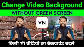 VN App SE Video Ka Background Kaise badle | Bina Green Screen Ke Video Ka Background Kaise Badle