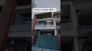 3BHK Luxury Duplex House For Sale In Chandigarh | Mohali | Luxury Duplex House Design | Property Pro