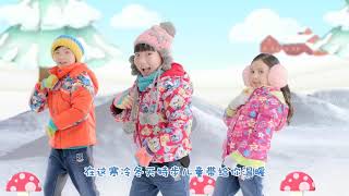 服飾廣告《特步兒童服飾—雪地跳舞篇》 Xtep Kimi Kids—Snow dancing