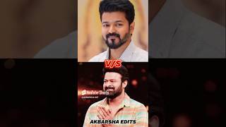 THALAPATHY VIJAY VS PRABHAS|#shorts#shortsfeed#akbarshaedits#thalapathy#prabhas#compare#darling#vs