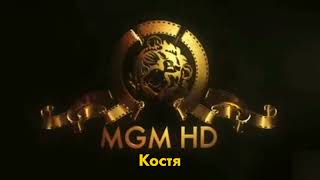 Оформление MGM HD Костя @user-Im4wt6mm4o