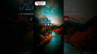 Arab K Mahool Mein | Tariq Jameel Bayan Short Clip | Islamic Status | Khoobsurat Batain | #shorts