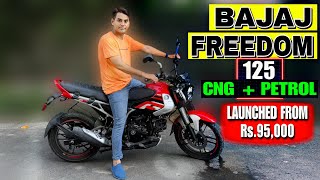 Bajaj Freedom 125 CNG Bike 102 km की माइलेज ₹ 1  मे 1/2 किलोमीटर चलेगी