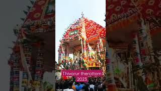 Thiruvarur therottam 2023/திருவாரூர் ஆழி தேரோட்டம் /#shorts#shortsfeed/KGR SATHYA CREATIONS/