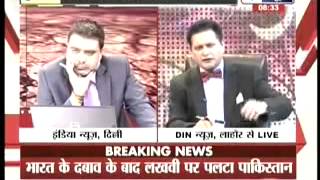 sarhad india news and din news on 20 dec 2014